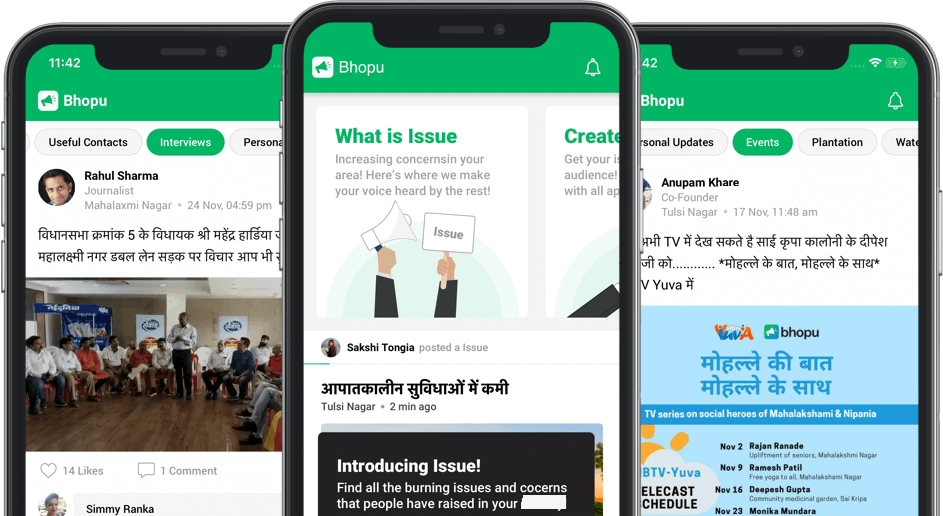Bhopu is a private neighborhood social networking app, that keeps everyone in the know, instantly by Vinfotech